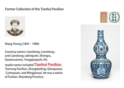 A BLUE-AND-WHITE 'HUNDRED SHOU' GOURD SHAPED VASE