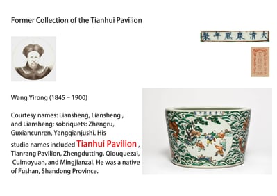 A WUCAI MEDALLION 'INFANTS PLAYING' SCROLL JAR