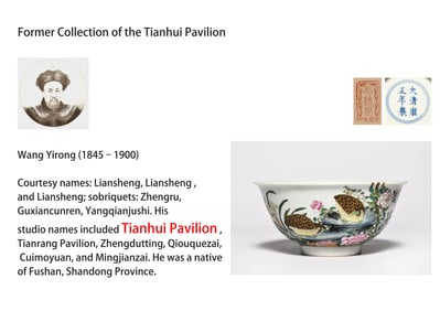A FAMILLE ROSE 'FLOWERS AND BIRDS' BOWL