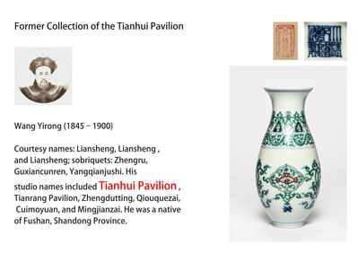 A DOUCAI 'INTERLOCKING RUYI' VASE