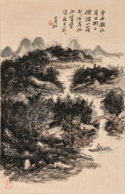 HUANG BINHONG (1865-1955), ATTRIBUTED TO, LANDSCAPE