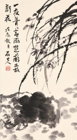 GUO SHIFU (B.1945), ATTRIBUTED TO, ORCHIDS AND ROCKS