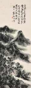 HUANG BINHONG (1865-1955), ATTRIBUTED TO, LANDSCAPE
