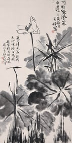 LI KUCHAN (1899-1983), ATTRIBUTED TO, LOTUS