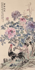LU HUI (1851-1920), ATTRIBUTED TO, ROOTS OF WEALTH