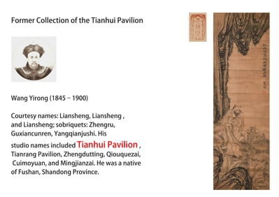 SHI TAO (1642-1707), ATTRIBUTED TO, ARHATS