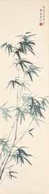 PU JIN (1893-1966), ATTRIBUTED TO, BAMBOO