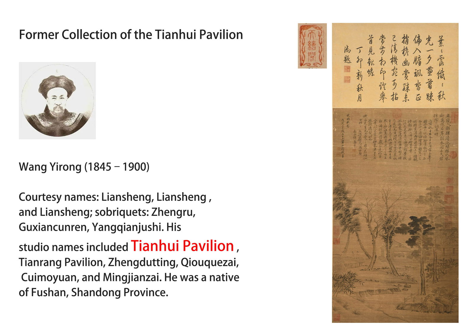 WANG HUI (1632-1717), ATTRIBUTED TO, LANDSCAPE: WANG HUI (1632-1717), ATTRIBUTED TO, LANDSCAPE Dimensions: Length: 77 cm (30.3 in.), Width: 46 cm (18.1 in.). All measurements are approximate.