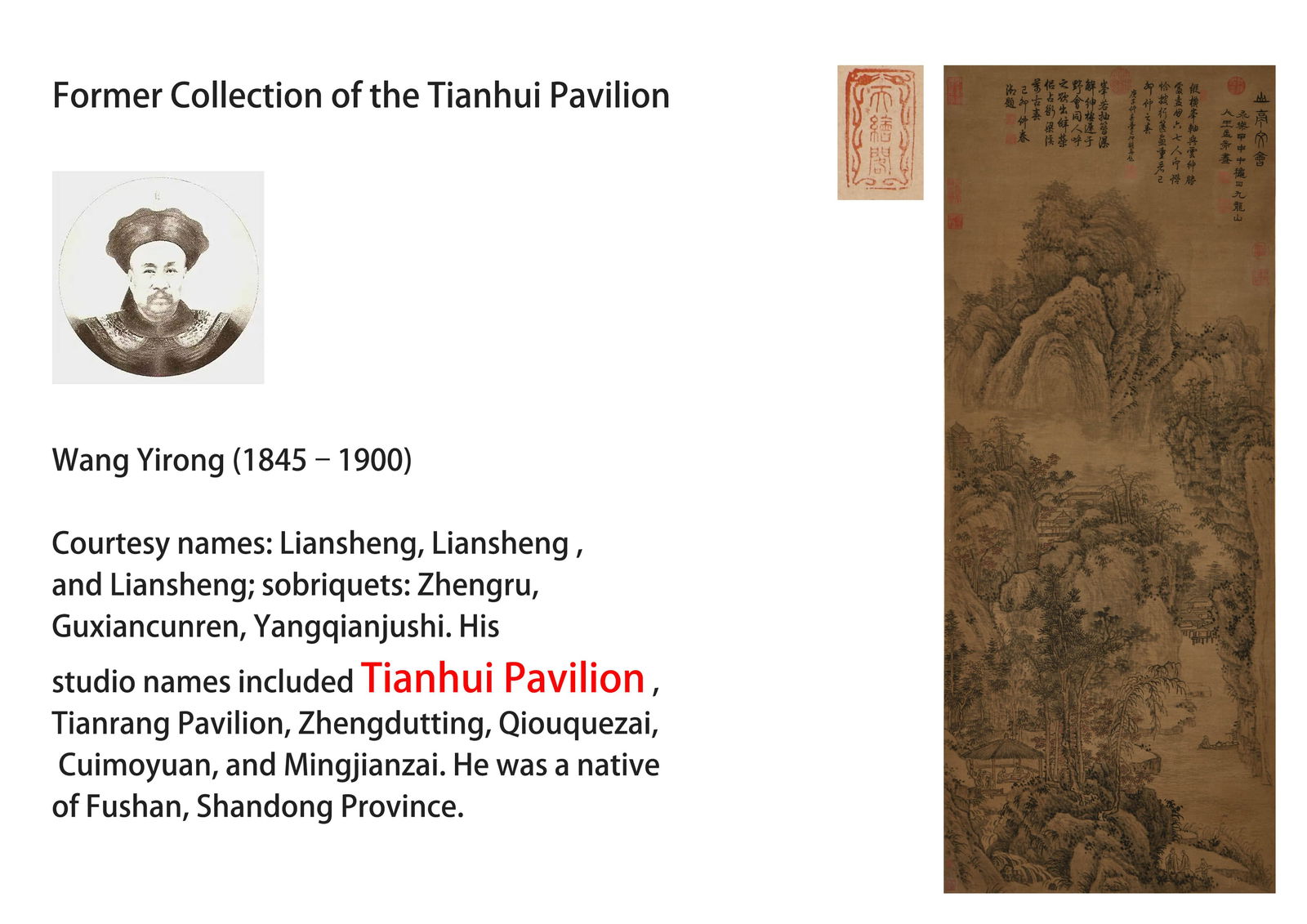 WANG HUI (1632-1717), ATTRIBUTED TO, SCHOLARS GATHERING IN MOUNTAIN PAVILION: WANG HUI (1632-1717), ATTRIBUTED TO, SCHOLARS GATHERING IN MOUNTAIN PAVILION Dimensions: Length: 130 cm (51.2 in.), Width: 52 cm (20.5 in.). All measurements are approximate.