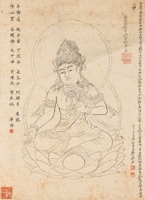 ZHANG DAQIAN & PU RU, ATTRIBUTED TO, VAJRA BODHISATTVA