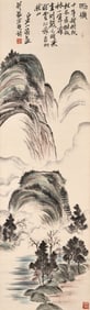 QI BAISHI (1864-1957), ATTRIBUTED TO, AFTER RAIN