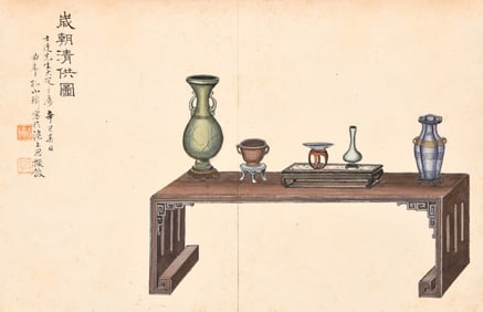 KONG XIAOYU (1899-1984), ATTRIBUTED TO, NEW YEAR OFFERING