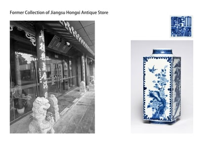 A BLUE-AND-WHITE 'BIRDS, LANDSCAPE' CONG SHAPED VASE