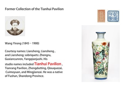 AN ENAMEL 'FLOWERS' VASE