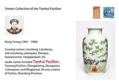 AN ENAMEL 'INFANTS PLAYING' LANTERN SHAPED VASE