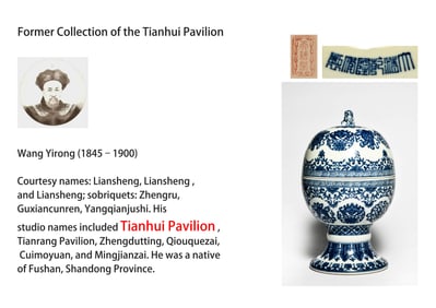 A BLUE-AND-WHITE 'EIGHT TREASURES, LOTUS' LION KNOB DOU