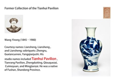 A BLUE-AND-WHITE 'LANDSCAPE' GUANYIN VASE