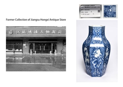 A BLUE-AND-WHITE MEDALLION 'FLOWERS AND BIRDS'  VASE