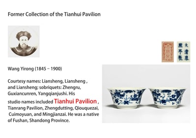 A PAIR OF BLUE-AND-WHITE 'FISH AND WEED' HORSESHOE SHAPED CUP
