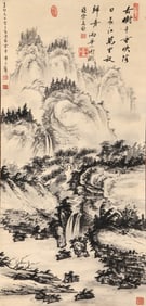 HUANG JUNBI (1898-1991), ATTRIBUTED TO, INK LANDSCAPE