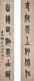 DENG SHIRU (1743-1805), ATTRIBUTED TO, CALLIGRAPHY-PAINTING COUPLETS