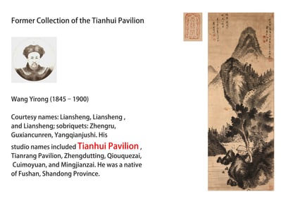 DONG QICHANG (1555-1636), ATTRIBUTED TO, LANDSCAPE