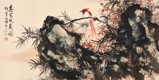 LI XIONGCAI (1910-2001), ATTRIBUTED TO, NOBLE BAMBOO AT DUSK