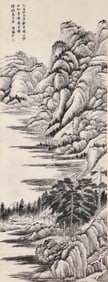 LU YANSHAO (1909-1993), ATTRIBUTED TO, ANCIENT PINE AT YELLOW CRANE TOWER