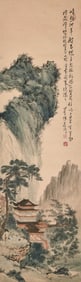 PU RU (1896-1963), ATTRIBUTED TO, LANDSCAPE WITH SCHOLAR