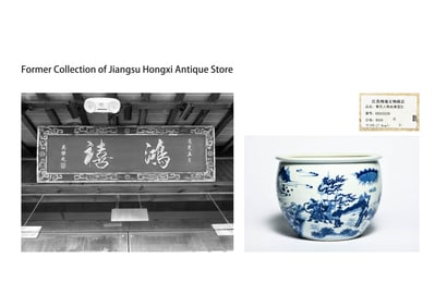 A BLUE-AND-WHITE 'FIGURES' STORAGE JAR