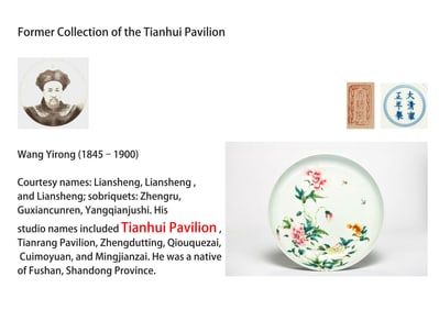A FAMILLE ROSE 'FLOWERS AND BUTTERFLIES' DISH