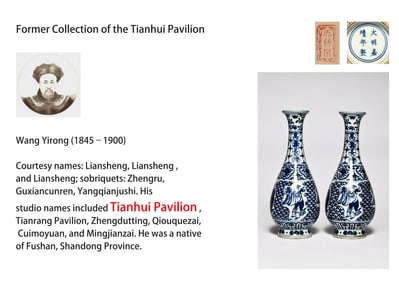 A PAIR OF BLUE-AND-WHITE 'LONGEVITY AND FIGURES' YUHUCHUNPING