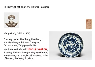 A BLUE-AND-WHITE 'DRAGON' LARGE DISH