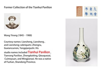 A WUCAI 'FIGURES' VASE