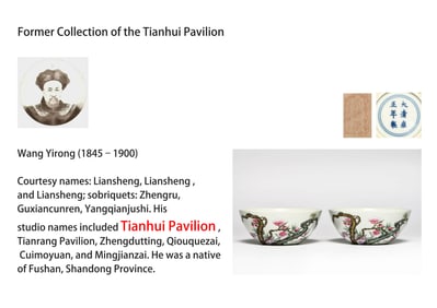 A PAIR OF FAMILLE ROSE 'FLOWERS AND POETRY' RECESSED FOOT BOWL