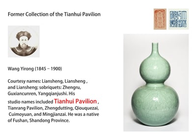 A CELADON-GLAZED 'GOURD ' GOURD SHAPED VASE