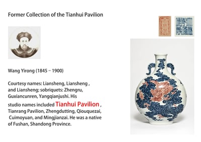 A BLUE-AND-WHITE AND UNDERGLAZED-RED 'CLOUD AND DRAGON' MOONFLASK