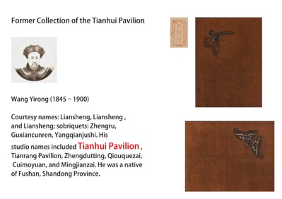 LI DI (C.1100-1197), ATTRIBUTED TO, TWO BUTTERFLIES