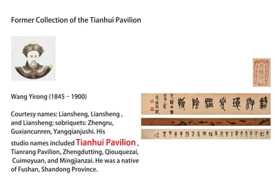 BADA SHANREN (1626-1705), ATTRIBUTED TO, SHOAL OF FISH