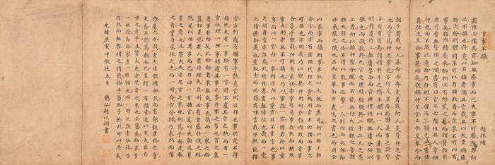 ZHAO YIJIONG (1857-1906), ATTRIBUTED TO, CALLIGRAPHY