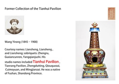 A FAMILLE ROSE STUPA