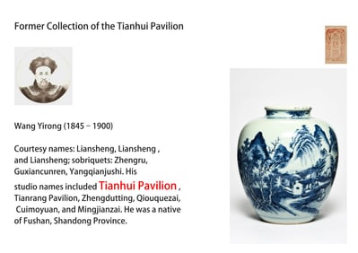 A BLUE-AND-WHITE 'LANDSCAPE' VASE