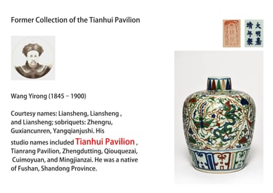 A BLUE-AND-WHITE AND WUCAI MEDALLION 'DRAGON AND PHOENIX' JAR