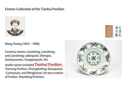 A DOUCAI 'EIGHT IMMORTALS' DISH