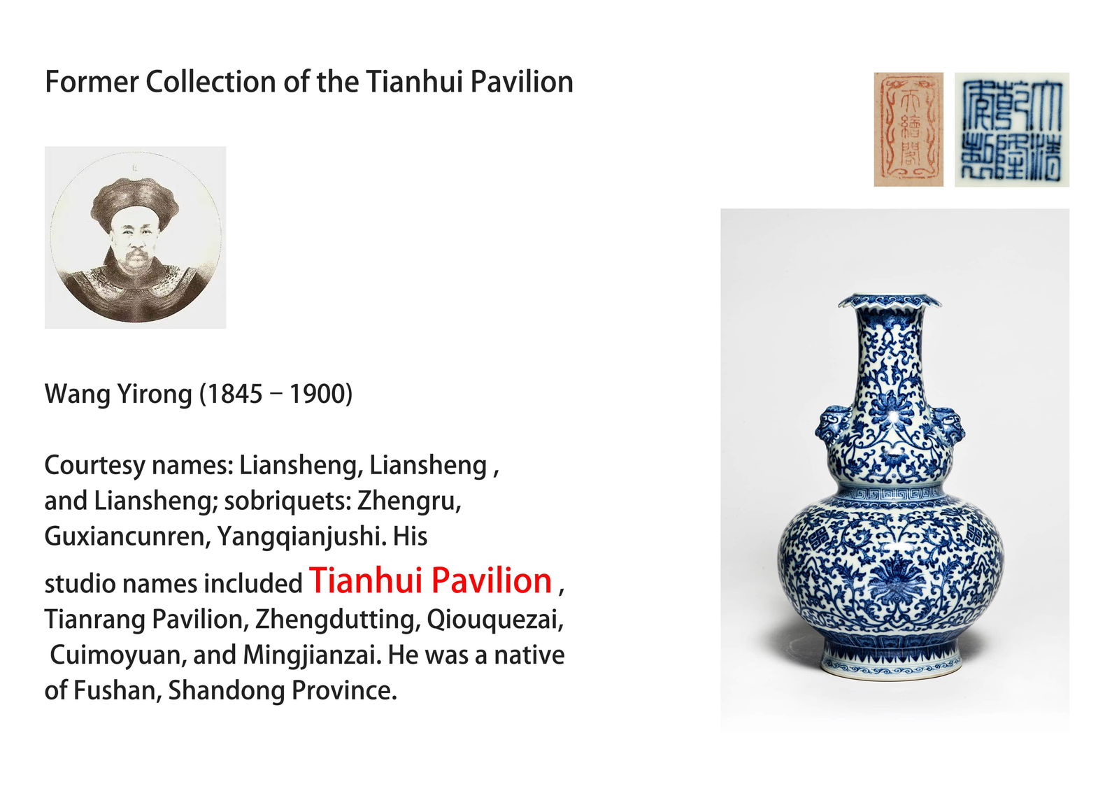 A BLUE-AND-WHITE 'INTERLOCKING FLORAL ROUNDELS' GOURD SHAPED VASE (1 of 10)