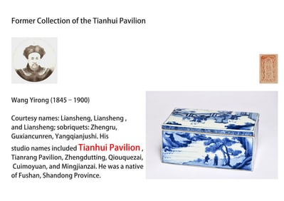 A BLUE-AND-WHITE 'LANDSCAPE AND FIGURES' COVERED BOX