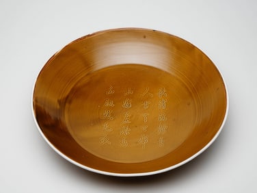 A DING-TYPE 'POETRY' DISH