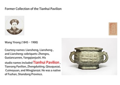 A 'BAGUA' CENSER