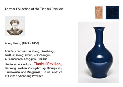 A SACRIFICIAL BLUE-GLAZED VASE