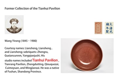 A RED-GLAZED DISH